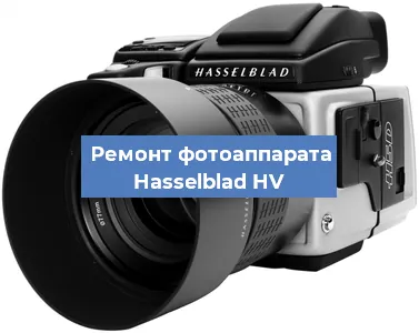 Чистка матрицы на фотоаппарате Hasselblad HV в Екатеринбурге